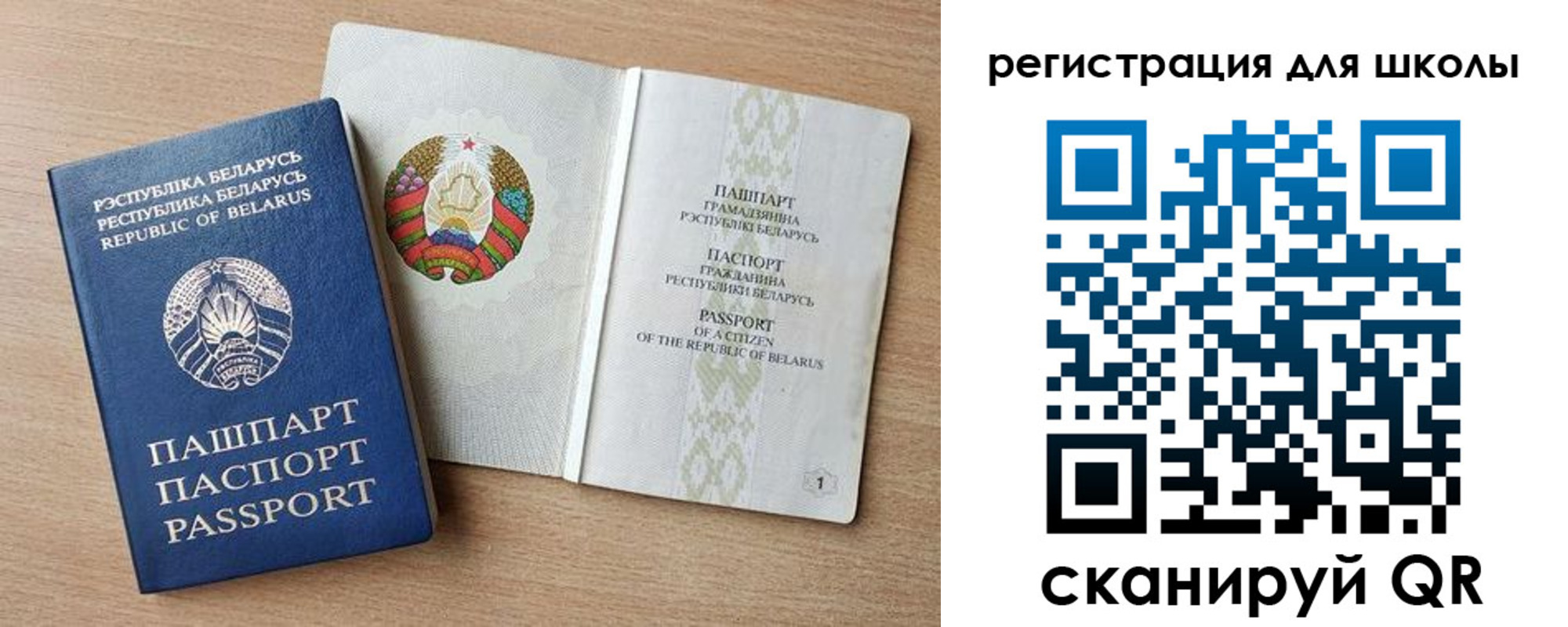 прописка регистрация в Анапе